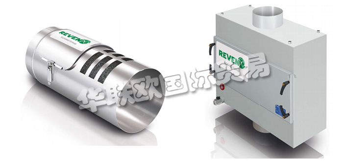 德國REVEN公司主要供應：德國REVEN空氣凈化器,REVEN電容器，排氣管清潔劑，檢測罩，過濾箱等產品。