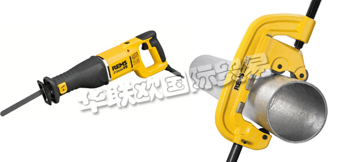 德國REMS公司主要供應：德國REMS工具,REMS電動工具，管道切割機，電動萬用鋸，壓力測試泵，壓力機，無繩壓力機等產(chǎn)品。