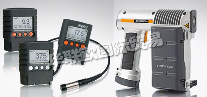 德國FISCHER公司主要供應：德國FISCHER測厚儀,FISCHER光譜儀，探頭，涂層測厚儀，手持式涂層測厚儀，臺式涂層測厚儀，X射線熒光光譜儀，測量系統(tǒng)等產(chǎn)品。