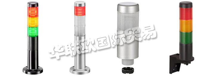 德國WERMA公司主要產(chǎn)品包括：德國WERMA警報(bào)器、WERMA信號(hào)燈、信號(hào)塔、模塊化信號(hào)塔、配置器、信號(hào)塔配置器、智能監(jiān)控器、FlexSQUARE交通信號(hào)燈、重型燈、障礙燈、紅綠燈、監(jiān)控?zé)?、防爆燈迷你迷笛、警?bào)器、內(nèi)置警報(bào)器、蜂鳴器多音警報(bào)器、、重型多音警報(bào)器、前喇叭光學(xué)、聲學(xué)信號(hào)器。