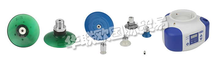 德國施邁茨SCHMALZ的真空系統(tǒng)及其元器件：施邁茨真空吸盤、施邁茨特殊吸盤、施邁茨大面積吸盤、施邁茨真空端接器、吸盤、真空發(fā)生器、真空吸頭、真空傳感器、真空吸板、真空控制閥、真空吸盤、吸盤連接接頭、電磁閥、波紋吸盤、彈簧緩沖支桿、