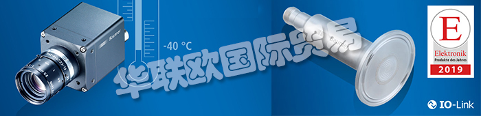 本文主要介紹德國堡盟公司的獲獎產(chǎn)品：堡盟PP20H壓力變送器（榮獲“2019年度最佳產(chǎn)品”稱號），堡盟電感式傳感器（獲得約翰迪爾供應(yīng)商創(chuàng)新獎）