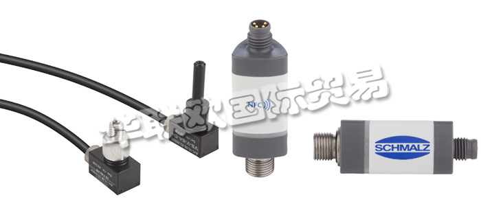 SCHMALZ真空傳感器是帶有模擬輸出信號的真空和壓力傳感器，可永久，精確地測量真空和壓力值。通過使用NFC技術(shù)的智能手機(jī)輸出，可以輕松訪問服務(wù)和維護(hù)信息。