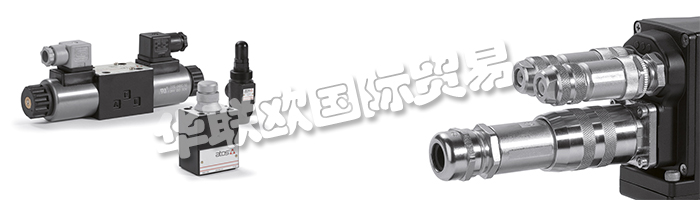 意大利ATOS阿托斯公司的主要產(chǎn)品：ATOS比例閥、ATOS插裝閥、ATOS壓力溢流閥、減壓閥、壓力補償器、方向控制閥、流量控制閥、電子器件、附件、阿托斯開關(guān)閥、壓力控制閥、阿托斯單向閥、阿托斯換向閥、阿托斯安全閥、阿托斯防爆閥、比例換向閥、開關(guān)型換向閥、油缸、泵、葉片泵、變量柱塞泵、過濾器、高壓式過濾器、管式過濾器、油箱式過濾器、閥塊、動力單元、執(zhí)行器、伺服執(zhí)行器。