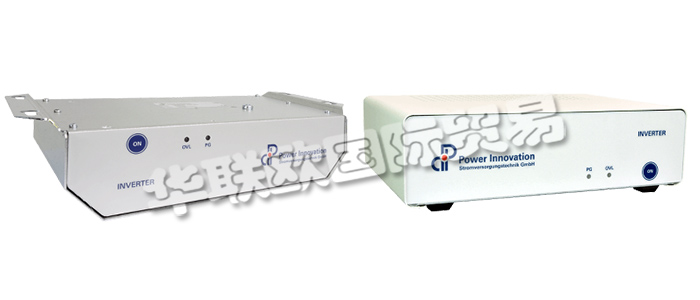 POWER INNOVATION逆變器和逆變器系統(tǒng)滿足任何形式的要求。在移動應用的關鍵領域，他們的逆變器滿足有關抗沖擊和振動的所有要求，并獲得防護等級IP54的認證。POWER INNOVATION的INVP系列逆變器可以獨立運行或并聯(lián)運行。最高20kVA，您可以將系統(tǒng)升級到并行模式下的五個單逆變器單元，最高16kVA，可以實現(xiàn)真正的n + 1冗余。POWER INNOVATION的INVB系列逆變器配有集成的旁路。它們可以在逆變器保護模式下運行，以為敏感負載提供直流電。僅在必須維修電池時才使用電源。POWER INNOVATION的高質(zhì)量逆變器可用于各種形式的應用，它們在小型緊湊型設備中均具有堅固性。