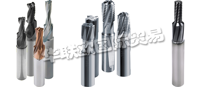 KOMET是高精度鉆孔，鉸孔，銑削，螺紋加工和過(guò)程監(jiān)控的全球技術(shù)領(lǐng)導(dǎo)者。作為一家創(chuàng)新的公司，他們?yōu)樗屑庸るA段開(kāi)發(fā)，生產(chǎn)和銷(xiāo)售高質(zhì)量的優(yōu)質(zhì)產(chǎn)品和個(gè)性化的客戶解決方案。利用他們的技術(shù)知識(shí)，他們對(duì)客戶的生產(chǎn)過(guò)程進(jìn)行了最詳盡的檢查，并通過(guò)量身定制的解決方案幫助他們提高效率。下文為您介紹KOMET銑刀。