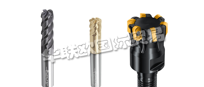 WALTER公司由查爾斯·瓦爾特(Richard WALTER)于1919年在杜塞爾多夫成立，其總部始于1925年，位于巴登-符騰堡州圖賓根(Tübingen)，沃爾特集團(tuán)已成長(zhǎng)為全球領(lǐng)先的金屬加工精密切削刀具制造商之一。這家位于圖賓根的公司擁有約3500名國(guó)際員工，在全球80多個(gè)國(guó)家擁有客戶。WALTER AG的客戶包括來(lái)自一般工廠建設(shè)和機(jī)械工程，汽車(chē)和能源行業(yè)以及航空和航天行業(yè)的知名公司。