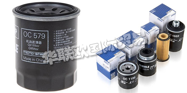 馬勒是全球領(lǐng)先的汽車行業(yè)開發(fā)伙伴和零部件供應(yīng)商，也是引領(lǐng)未來交通解決方案的技術(shù)先驅(qū)。在全球范圍內(nèi)，馬勒品牌代表著優(yōu)質(zhì)的產(chǎn)品。馬勒是哪國(guó)的品牌?馬勒空氣濾清器怎么樣?