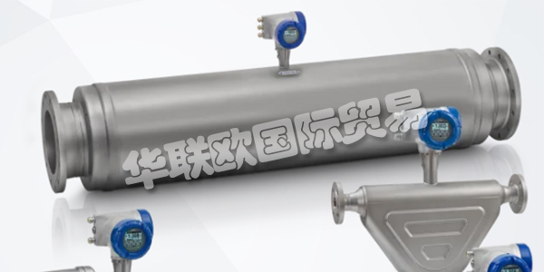 KROHNE是您過程儀表和自動化的可靠合作伙伴。自1921年以來，KROHNE一直專注于工業(yè)過程測量，因此在各種行業(yè)中積累了大量的應用知識，這些知識已集成到他們的產(chǎn)品，解決方案和服務中。下文為您帶來KROHNE流量計介紹。