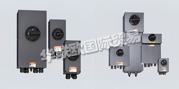 作為一家擁有80多年防爆經(jīng)驗的傳統(tǒng)公司，STAHL供應(yīng)產(chǎn)品涵蓋了電氣設(shè)備或系統(tǒng)防爆的所有點火防護等級。作為防爆產(chǎn)品，系統(tǒng)和服務(wù)的領(lǐng)先供應(yīng)商，STAHL提供從接線盒到現(xiàn)場總線系統(tǒng)的防爆保護。STAHL不斷創(chuàng)新和設(shè)計具有卓越附加值的新產(chǎn)品的努力，鞏固了他們在技術(shù)進步的先鋒地位。下文為您介紹STAHL開關(guān)。