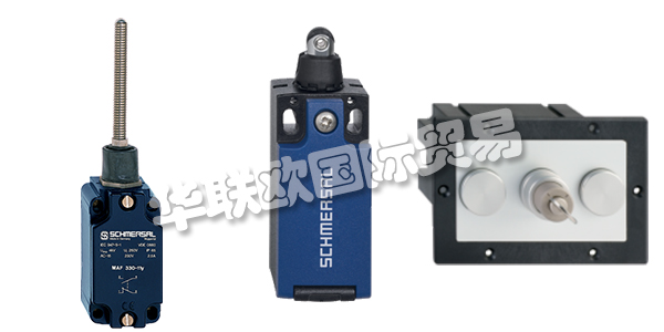 數(shù)十年來，SCHMERSAL集團(tuán)始終致力于開發(fā)與制造安全產(chǎn)品，幫助客戶打造更為安全的工作環(huán)境?；谪S富全面的機(jī)械式與感應(yīng)式開關(guān)設(shè)備，SCHMERSAL成為了全球領(lǐng)先的安全產(chǎn)品與系統(tǒng)供應(yīng)商。下文為您帶來SCHMERSAL是什么品牌,SCHMERSAL開關(guān)介紹。