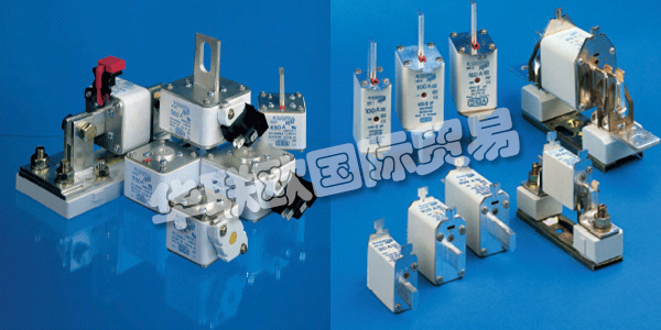 德國SIBA有限公司于1946年成立，是一家專業(yè)的熔斷器生產(chǎn)廠商，目前分布在世界各地的子公司達(dá)11家之多。SIBA公司生產(chǎn)的熔斷器涉及范圍廣泛，產(chǎn)品包括船用、礦用、特快速以及高壓熔斷器、低壓熔斷器、特殊用途熔斷器。SIBA公司以生產(chǎn)具有高分?jǐn)嗄芰Σв袦囟认拗破?、性能可靠的高壓熔斷器而享譽(yù)世界。下文為您介紹SIBA熔斷器。