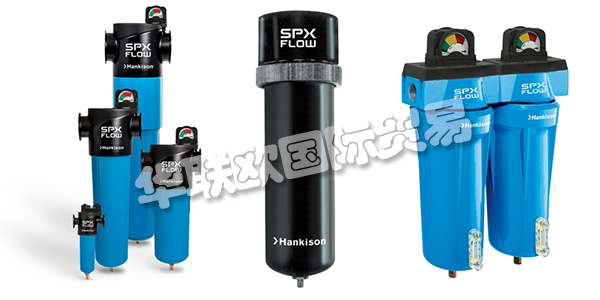 HANKISON是SPX FLOW旗下的一個(gè)品牌，專門為全球市場(chǎng)制造和供應(yīng)脫水，過濾和空氣凈化解決方案。通過一系列易于安裝的空氣處理設(shè)備，HANKISON為客戶提供持續(xù)不斷的清潔，干燥的空氣。HANKISON的產(chǎn)品范圍從緊湊型設(shè)備到大型設(shè)備?？梢詽M足所有不同的容積，壓力水平，流速的應(yīng)用。下文為您介紹HANKISON過濾器。
