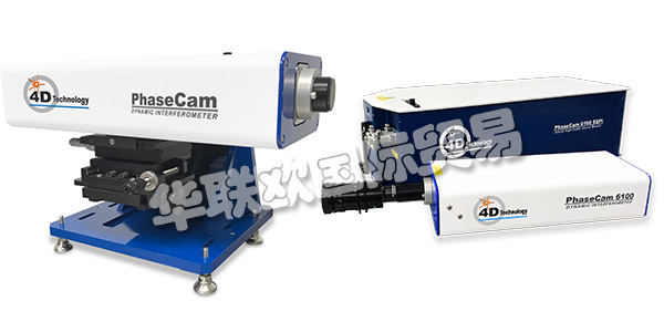 美國4D TECHNOLOGY公司主要供應：美國4D干涉儀,4D TECHNOLOGY激光干涉儀，紅外干涉儀，輪廓儀，光學輪廓儀，偏振相機等產品。