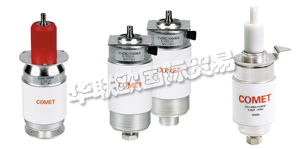COMET致力于為射頻相關(guān)行業(yè)開發(fā)高價值的射頻解決方案。自1965年以來，他們的產(chǎn)品在各種應用中的質(zhì)量和可靠性贏得了全球聲譽。COMET將多年的業(yè)務經(jīng)驗與高水平的技術(shù)專長相結(jié)合，始終為客戶提供可靠的產(chǎn)品，以此方式來獲得市場競爭優(yōu)勢。下文為您介紹COMET電容器。