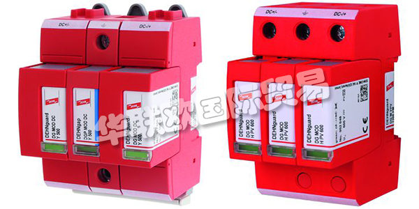 DEHN公司始于1910年，最初從事電氣安裝業(yè)務(wù)，現(xiàn)在是雷電防護和安全設(shè)備領(lǐng)域的領(lǐng)導者。DEHN在全球擁有1900多名員工，包括120多個研發(fā)和質(zhì)量保證部門，供應(yīng)4000多種設(shè)備和組件，產(chǎn)品銷往70個國家和地區(qū)。下文為您介紹DEHN浪涌保護器。