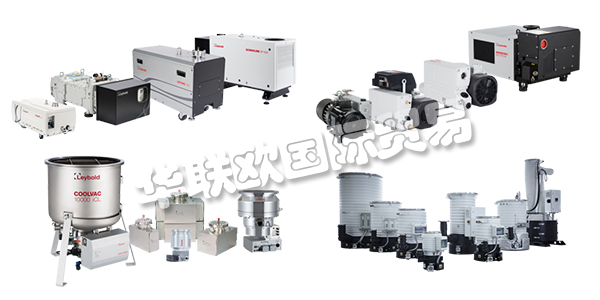 自1850年成立以來，LEYBOLD已發(fā)展為真空行業(yè)的市場領(lǐng)導(dǎo)者。萊寶提供廣泛的真空組件，標(biāo)準(zhǔn)化和完全定制的真空解決方案，并輔以真空技術(shù)配件和儀器。LEYBOLD能夠滿足大多數(shù)復(fù)雜應(yīng)用程序的最高要求，從而為他們的客戶提供了獲得成功的競爭優(yōu)勢。下文為您介紹LEYBOLD真空泵,萊寶真空泵型號。