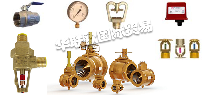 超低價(jià)銷(xiāo)售丹麥GW SPRINKLER噴頭噴水滅火系統(tǒng)