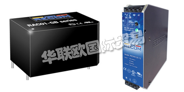 奧地利RECOM公司主要供應(yīng)：奧地利RECOM電源,RECOM直流電源，交流電源，導(dǎo)軌安裝交流電源，穩(wěn)壓電源，電源模塊等產(chǎn)品。