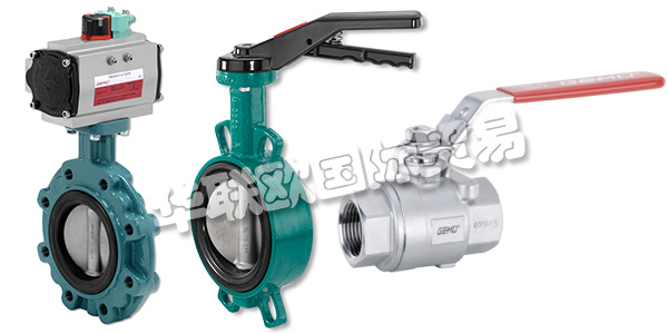 蓋米(GEMU)是全球知名的閥門制造商，由于其一系列創(chuàng)新產(chǎn)品和定制解決方案，它已成為全球過程介質(zhì)控制的首選之一。蓋米目前在全球擁有1900多名員工，產(chǎn)品暢銷全球50多個地區(qū)。憑借其廣泛的產(chǎn)品，蓋米為最多樣化的客戶群提供解決方案。蓋米的服務(wù)范圍涵蓋從閥門的研發(fā)，咨詢和制造，測量和控制系統(tǒng)到售后服務(wù)。下文為您介紹蓋米閥門。