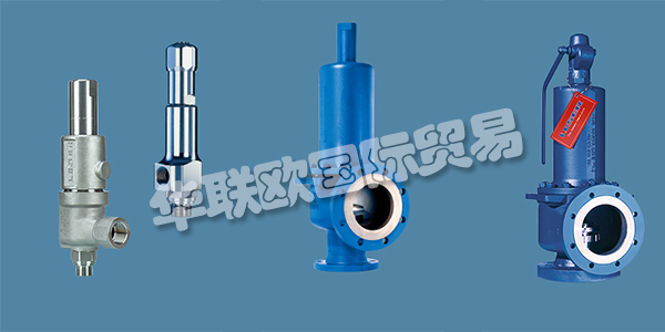 萊斯(LESER)是一家國際化的集團公司，作為全力專注于安全閥的制造商，萊斯能滿足客戶的多種技術要求，為客戶提供優(yōu)質可靠的解決方案。優(yōu)質可口的萊斯安全閥可以萊斯保護客戶的系統(tǒng)，并防止對人員和環(huán)境的損害。它們是安全鏈中的最后一個環(huán)節(jié)，必須在情況需要時發(fā)揮作用。為了滿足這一高要求，LESER開發(fā)了質量管理系統(tǒng)，該系統(tǒng)伴隨著安全閥產品開發(fā)的所有階段。下文為您帶來LESER安全閥型號,萊斯安全閥介紹。