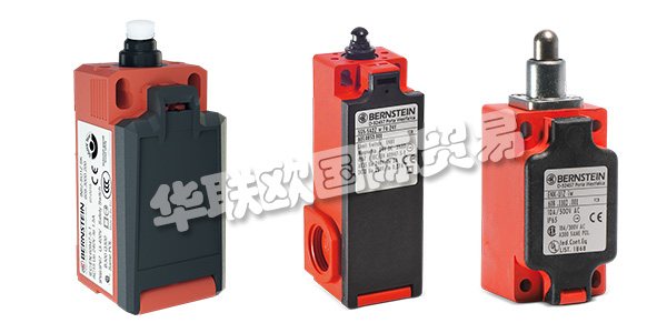 博恩斯坦(BERNSTEIN)自成立以來一直是全球領(lǐng)先的工業(yè)安全技術(shù)供應(yīng)商。憑借廣泛的開關(guān)，傳感器，外殼和控制端子等產(chǎn)品，博恩斯坦為客戶提供了多種解決方案。提供滿足客戶需求的靈活解決方案是博恩斯坦工作的核心部分。創(chuàng)新和以客戶為導(dǎo)向的工作方式是博恩斯坦獲得成功的最重要因素。下文為您介紹博恩斯坦開關(guān)。