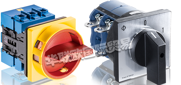 KRAUS＆NAIMER是一家全球性公司，總部位于奧地利維也納，擁有6個生產(chǎn)基地以及18個銷售公司，專業(yè)領域在于開關設備技術。自1907年初以來，他們的戰(zhàn)略一直是創(chuàng)新和客戶服務。多年來，他們已經(jīng)發(fā)展成為凸輪開關領域無可爭議的市場領導者，并已建立了隔離開關的標準。他們在電氣工程領域提出了許多創(chuàng)新思想。高度的垂直集成度，產(chǎn)品的輕量化設計，多年的專業(yè)知識，全球認證以及由于獨特的模塊化系統(tǒng)而帶來的靈活解決方案，使他們在行業(yè)中脫穎而出?，F(xiàn)有產(chǎn)品線基于眾多專利，涵蓋了全球市場，并為幾乎所有可以想象的應用提供了技術上和經(jīng)濟上優(yōu)化的解決方案。今天小編將為大家分享有關KRAUS＆NAIMER是哪個國家的,KRAUS＆NAIMER開關有哪些的內(nèi)容：