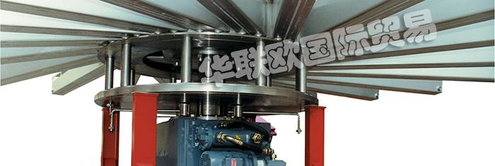 FRINGS,德國(guó)FRINGS生物反應(yīng)器,FRINGS泡沫離心機(jī)