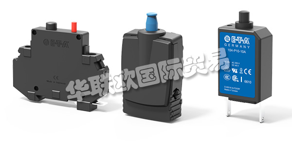 E-T-A公司成立于1948年，致力于使用戶免受過流和短路的危險影響。作為世界市場的領導者，在過流保護方面提供了完整的技術范圍。德國的工程技術技藝、測試實驗室和大量的認證確保了E-T-A產(chǎn)品最高水平的恒定質(zhì)量。E-T-A公司擁有遍布全球的網(wǎng)絡，五個生產(chǎn)基地，可以第一時間為客戶提供周到的服務。下文為您帶來德國ETA斷路器,E-T-A繼電器介紹。