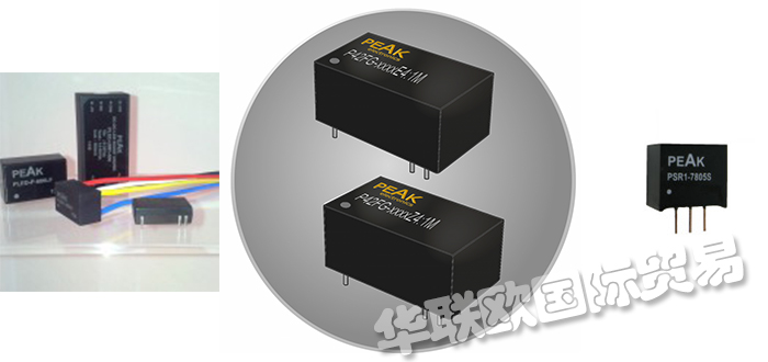 低價甩賣德國PEAK ELECTRONIC轉(zhuǎn)換器開關穩(wěn)壓器