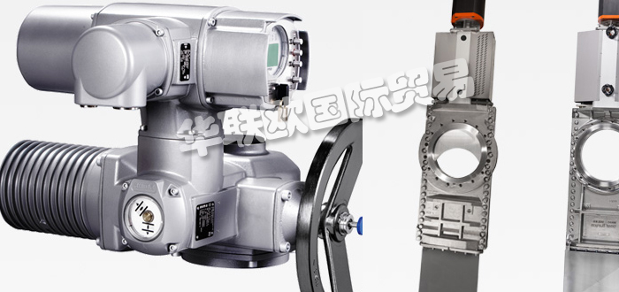 STAFSJO,瑞典STAFSJO閥門(mén),STAFSJO執(zhí)行器