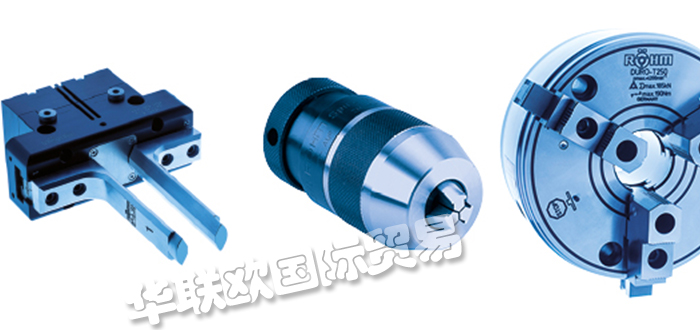 德國(guó)ROEHM公司,ROEHM夾具卡盤操作說明