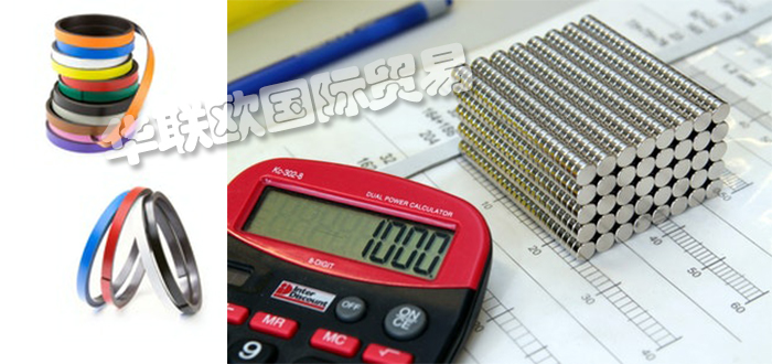 SUPERMAGNETE,SUPERMAGNETE橡膠磁鐵,SUPERMAGNETE圓盤(pán)磁鐵