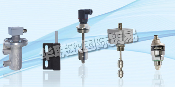 JACOB公司,JACOB開關,JACOB液位開關,德國JACOB,德國液位開關,JACOB液位開關工作原理