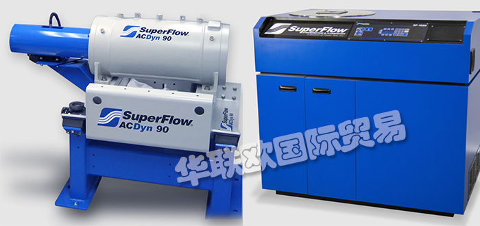 SUPERFLOW,美國SUPERFLOW底盤測(cè)功機(jī),SUPERFLOW發(fā)動(dòng)機(jī)測(cè)功機(jī)