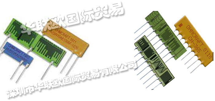 OHMCRAFT,美國(guó)OHMCRAFT電阻器,OHMCRAFT高壓貼片電阻器