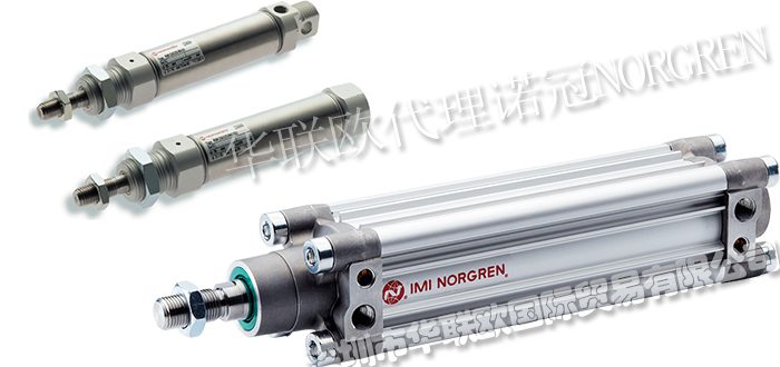 英國諾冠NORGREN氣缸全系列產(chǎn)品型號(hào)詳細(xì)介紹