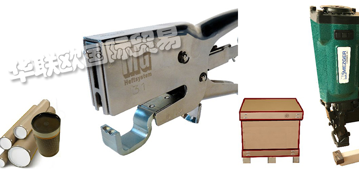 MEZGER,德國MEZGER頂級訂書機(jī),MEZGER工業(yè)裝訂鉗