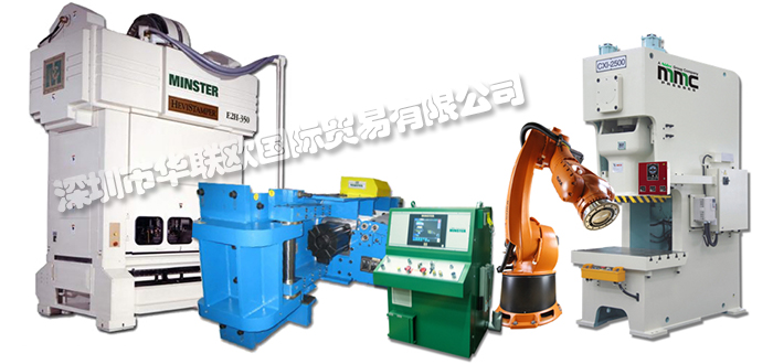 低價經(jīng)銷美國NIDEC MINSTER壓力機(jī)印刷機(jī)