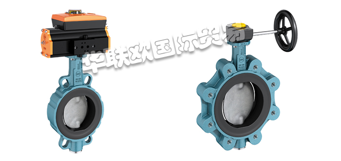 EBRO蝶閥,EBRO對(duì)夾式蝶閥,德國(guó)蝶閥,德國(guó)對(duì)夾式蝶閥,德國(guó)EBRO