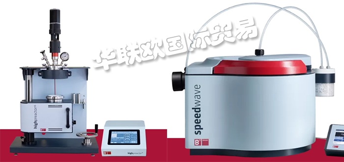 德國(guó)BREGHOF品牌介紹(BREGHOF微波消解儀高壓反應(yīng)器)