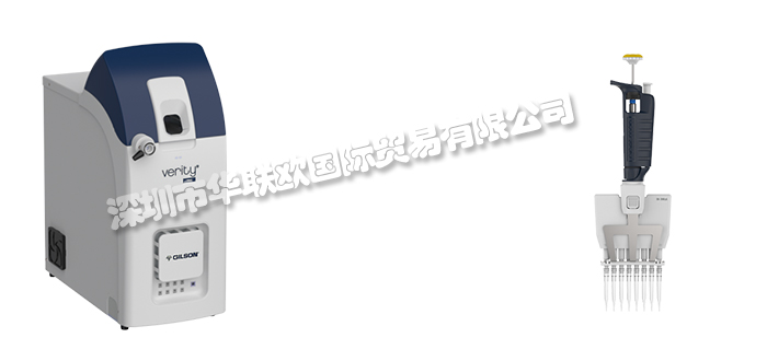 GILSON品牌介紹(美國GILSON移液器蠕動泵)