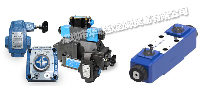 VICKERS液壓閥特點(diǎn)(美國VICKERS液壓閥產(chǎn)品詳細(xì)介紹)