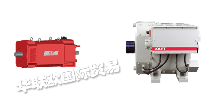 美國(guó)JOLIET EQUIPMENT電機(jī)/牽引電機(jī)/鉆井馬達(dá)