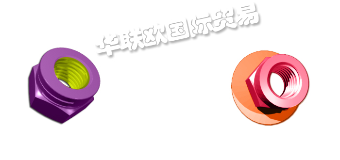 誠(chéng)信經(jīng)銷法國(guó)J. LANFRANCO自鎖緊螺母自鎖鉚螺母