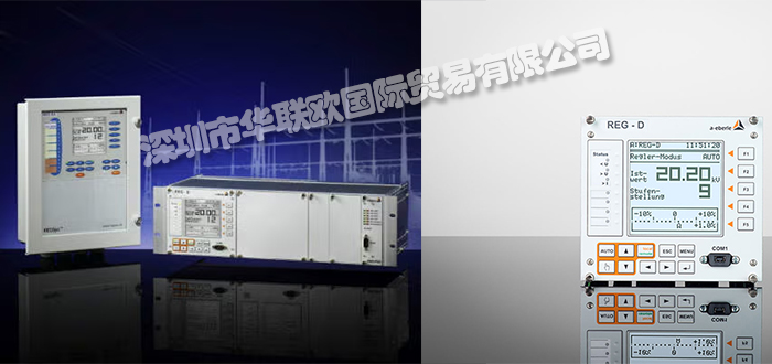 德國(guó)A.EBERLE電壓調(diào)節(jié)器REG-D